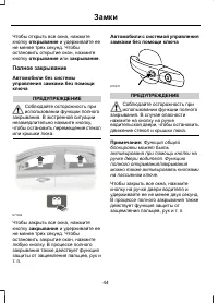 Страница 46
