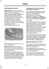 Страница 49