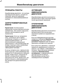 Страница 51