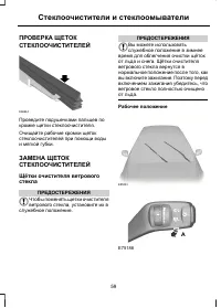 Страница 61