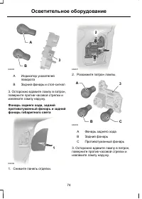 Страница 76
