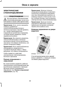 Страница 82