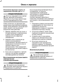 Страница 84