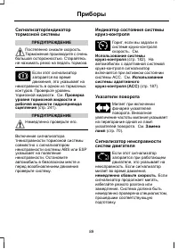 Страница 91