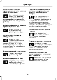 Страница 92