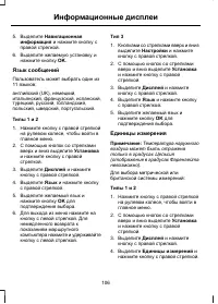 Страница 108