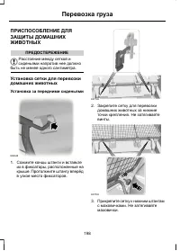 Страница 200