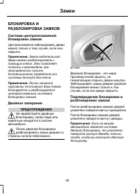 Страница 42