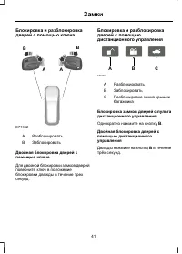 Страница 43