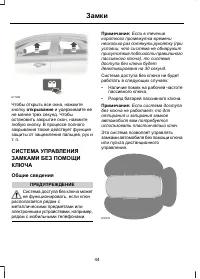 Страница 46
