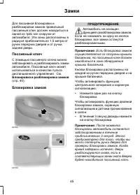Страница 47