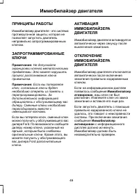 Страница 51