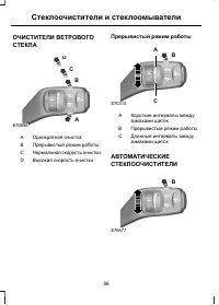 Страница 58
