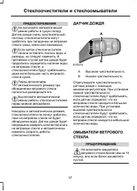 Страница 59