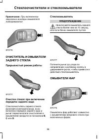 Страница 60