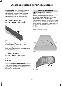 Страница 61