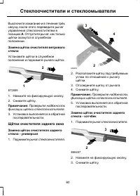 Страница 62