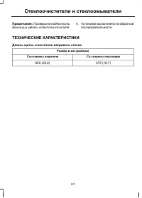 Страница 63