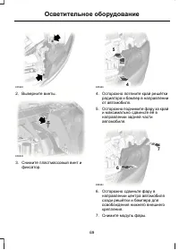 Страница 71