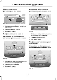 Страница 78