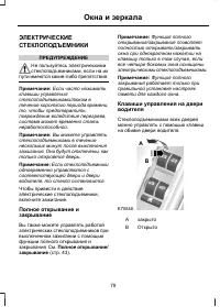 Страница 81