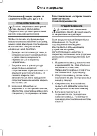 Страница 83