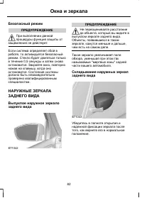 Страница 84