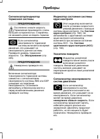 Страница 91