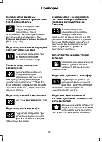 Страница 92