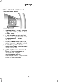 Страница 94