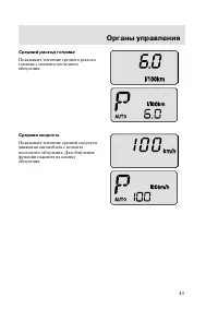 Страница 52