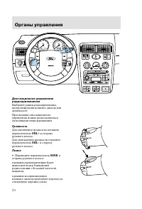 Страница 53