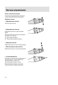 Страница 55