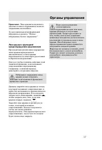 Страница 60