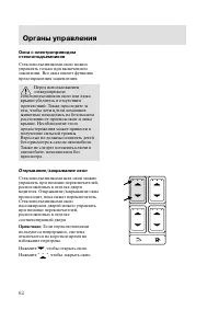 Страница 65