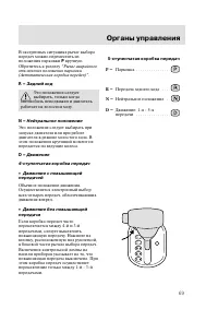 Страница 72