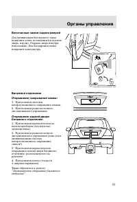 Страница 84