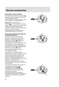 Страница 89