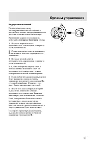 Страница 96