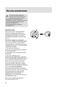 Страница 97