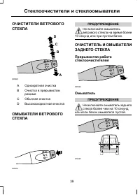Страница 41