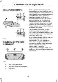 Страница 46
