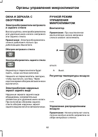 Страница 64