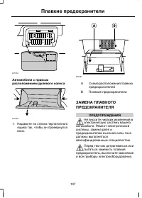 Страница 109
