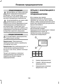 Страница 110