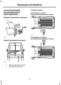 Страница 114