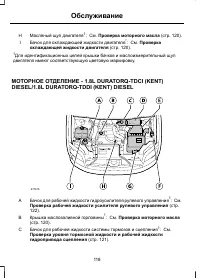 Страница 120