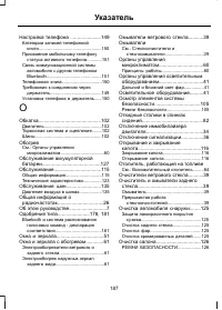 Страница 189