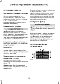 Страница 62