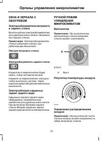Страница 63